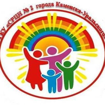 Иконка Канал ГКУ "СРЦН №2 города Каменска-Уральского" — портал Max