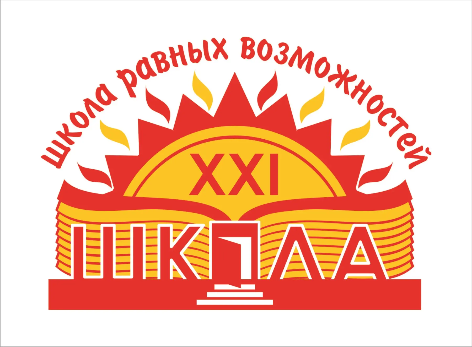 Школа №21 Каменска-Уральского — Канал Макс рейтинг Школа №21 Каменска-Уральского