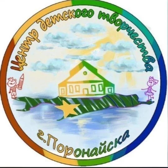 Иконка Канал МБОУ ДО ЦДТ г. Поронайска — портал Max