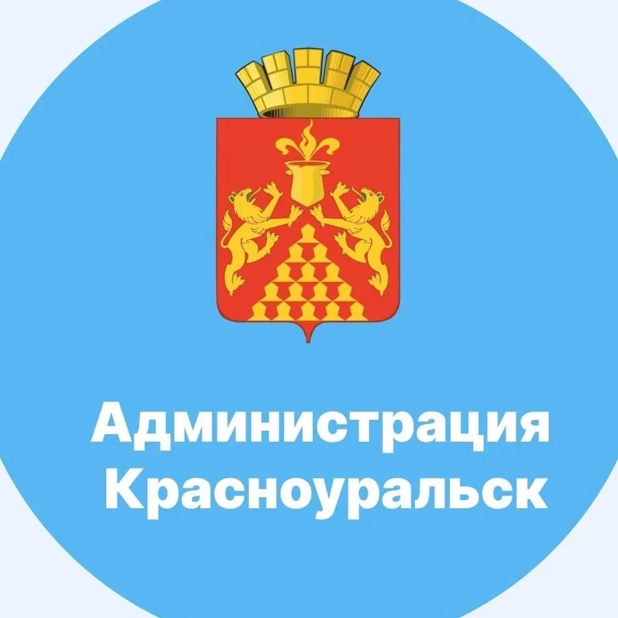 Иконка Канал Администрация муниципального округа Красноуральск — портал Max