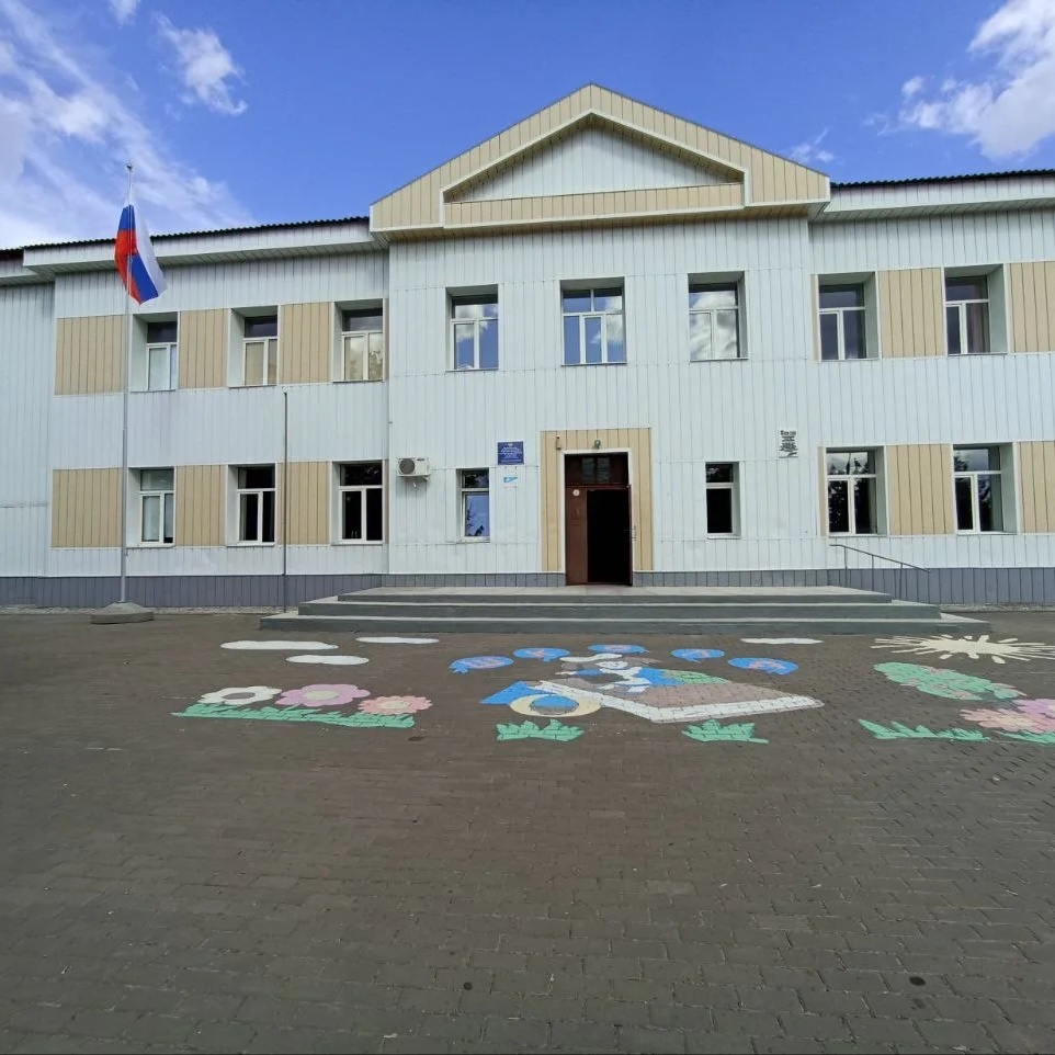 Иконка Канал МКОУ СШ №2 г. Калача-на-Дону — портал Max