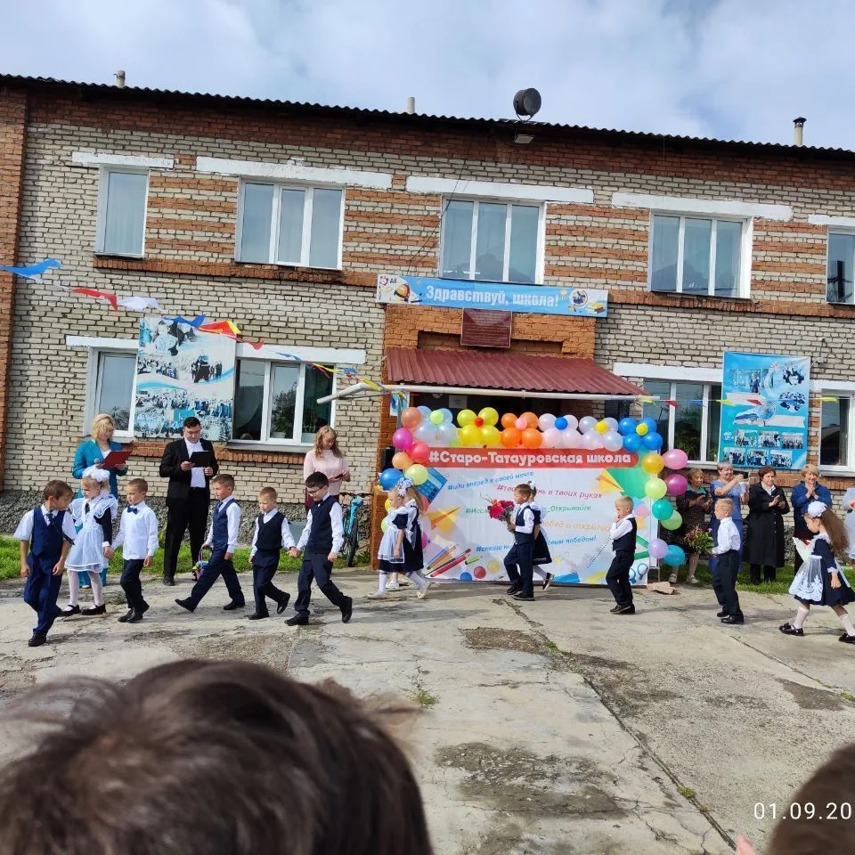 Иконка Канал Канал Старо Татауровской школы — портал Max