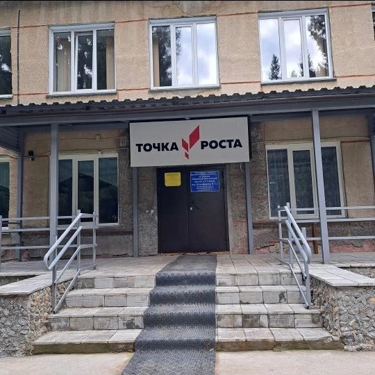 Иконка Канал МБОУ "СОШ п.Степной им.Никифорова В.С." — портал Max