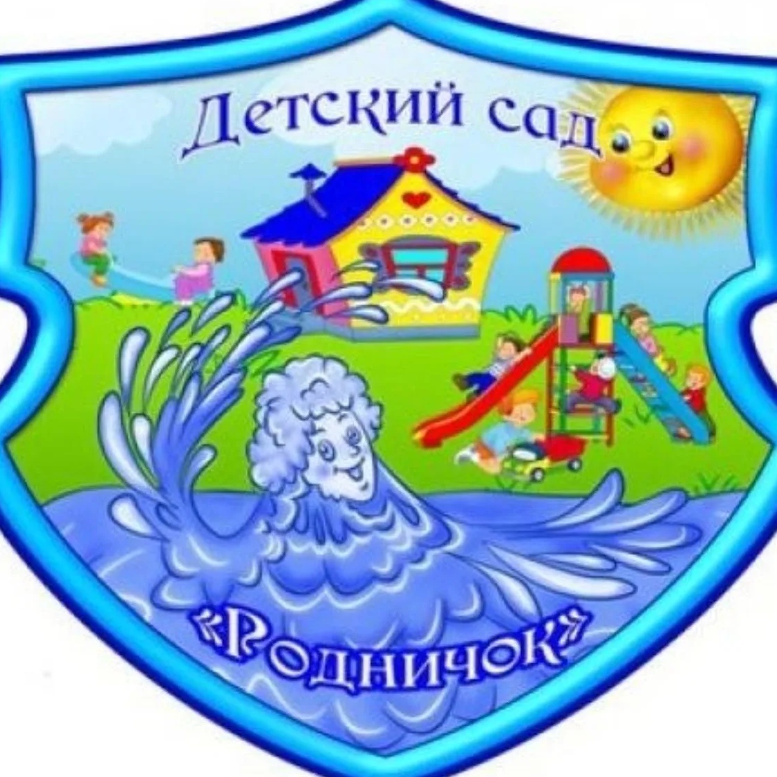 МБДОУ Д/с 25 — Канал Макс рейтинг МБДОУ Д/с 25