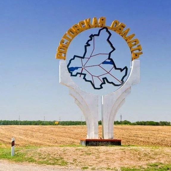 Иконка Канал Север Дона — портал Max