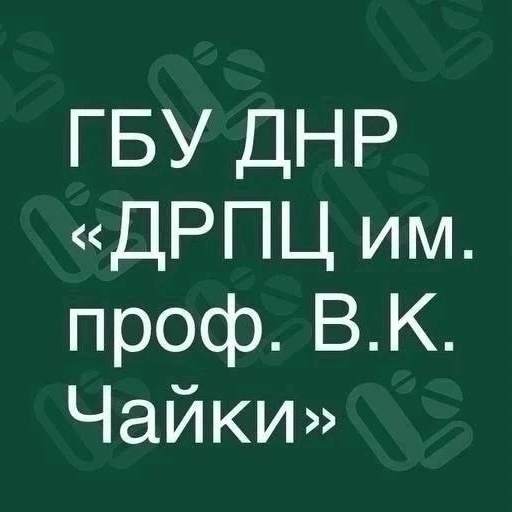 Иконка Канал ГБУ ДНР «ДРПЦ им. проф. В.К. Чайки» — портал Max