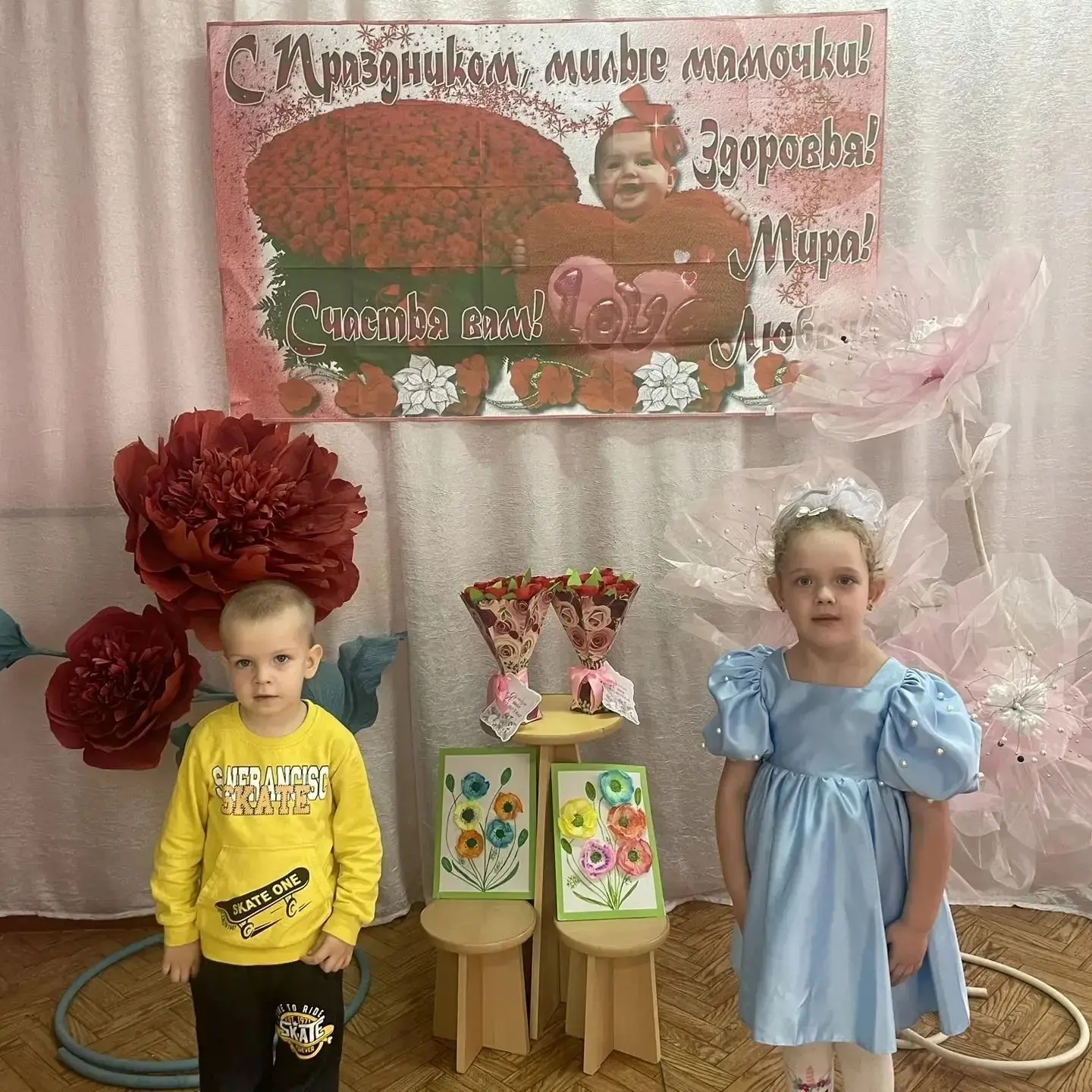 Иконка Канал МБДОУ детский сад №4 п. Светоч — портал Max