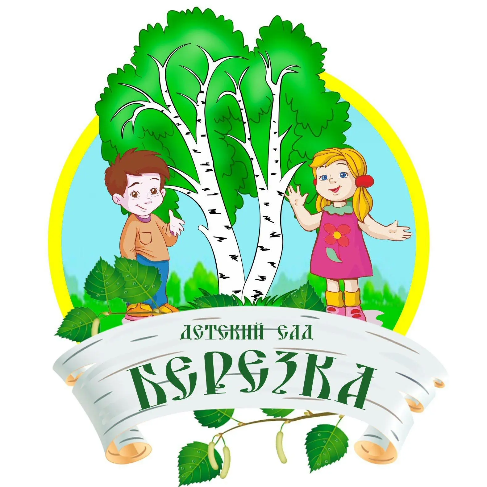 Иконка Канал МБДОУ детский сад N11 «Березка» г. Пятигорск — портал Max