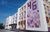 Иконка Канал МБОУ СОШ 46 им. кавалера ордена Мужества Д.Бадретдинова — портал Max