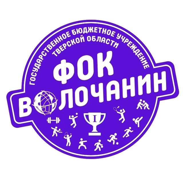 Иконка Канал ГБУ "ФОК "Волочанин" — портал Max