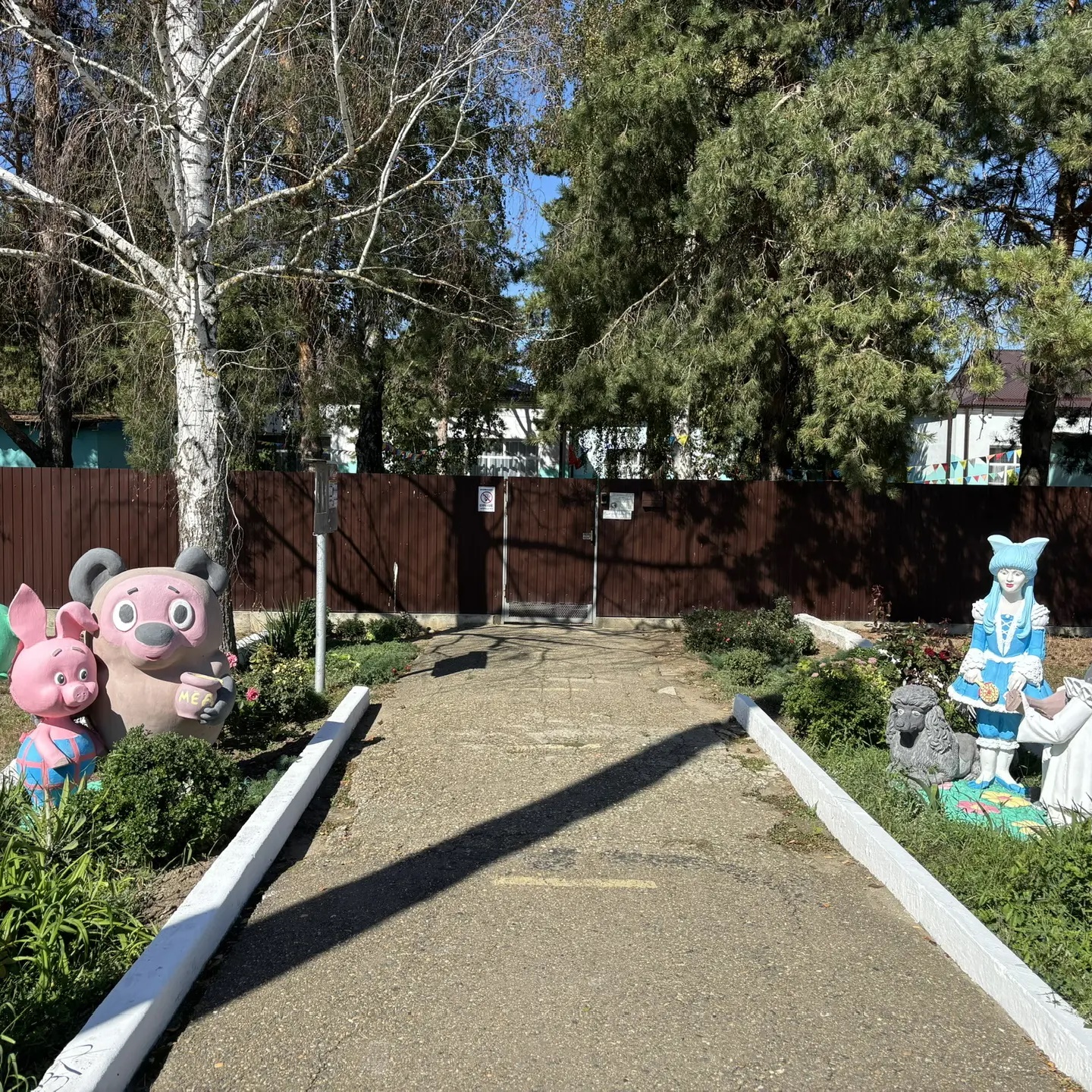 МБДОУ д/с № 30 — Канал Макс рейтинг МБДОУ д/с № 30