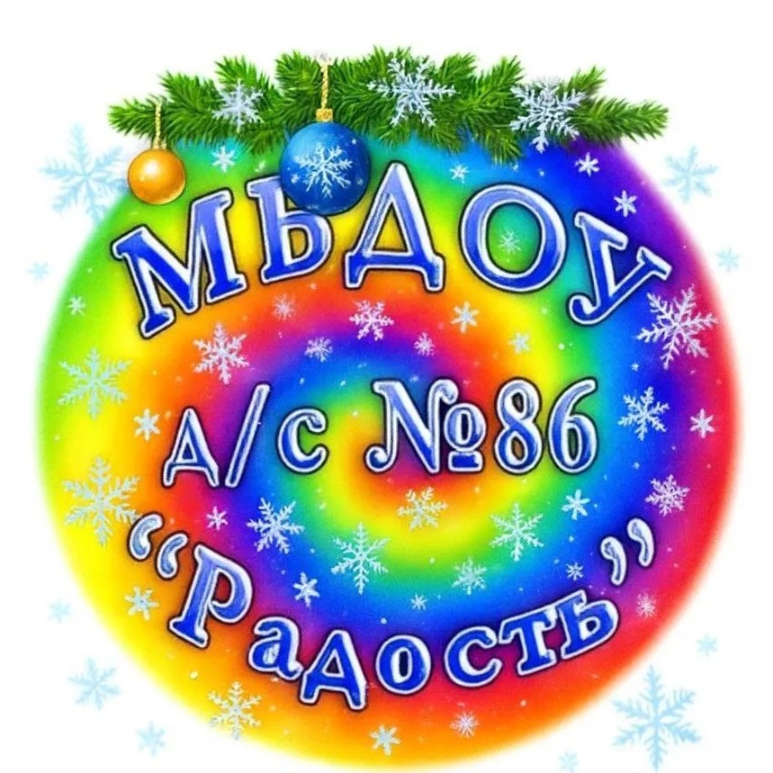 Иконка Канал Детский сад №86 "Радость" г. Белгорода — портал Max