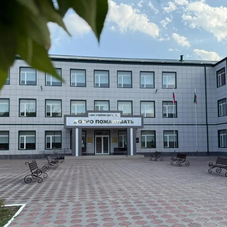 МБОУ "Гудермесская СШ 7" — Канал Макс рейтинг МБОУ "Гудермесская СШ 7"