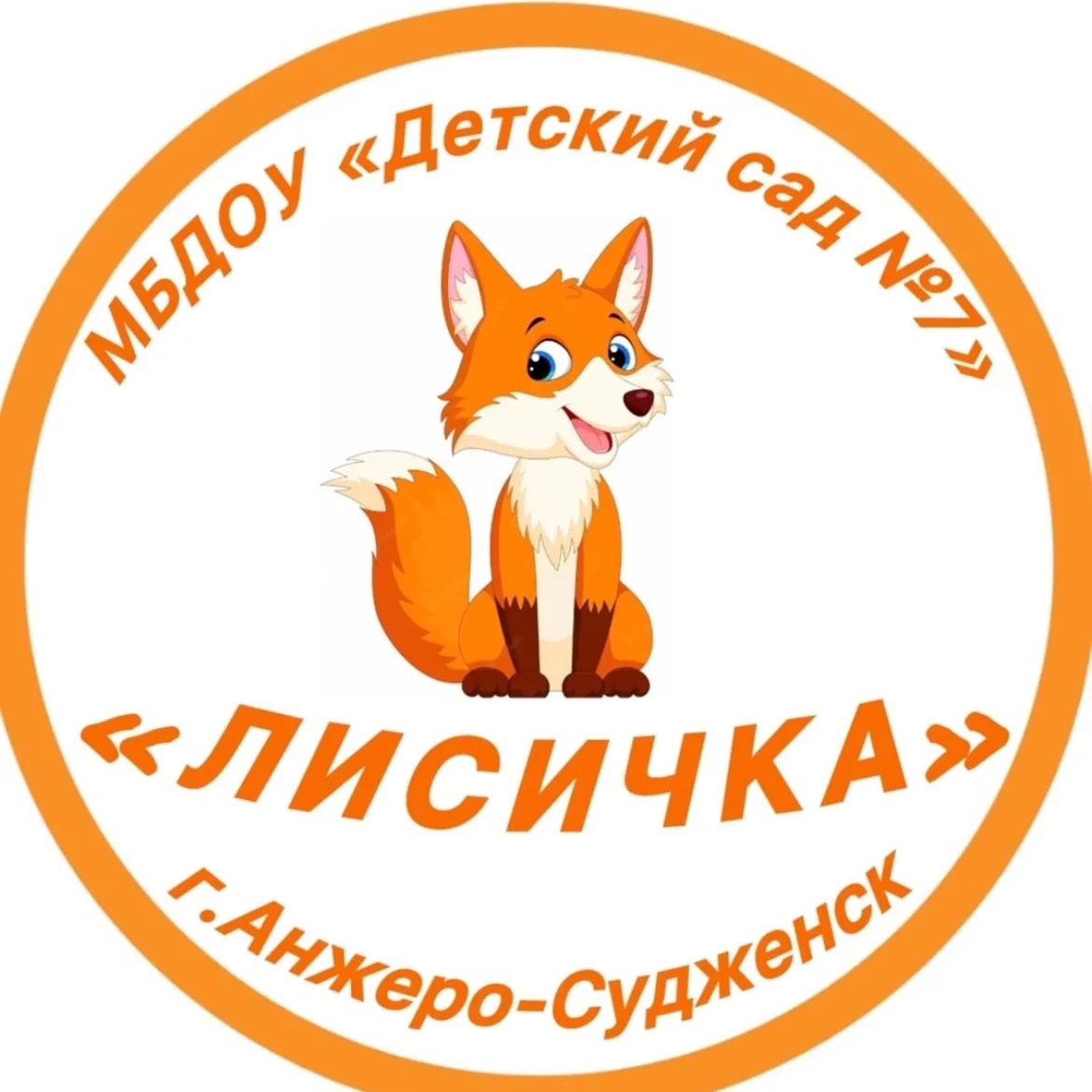 Иконка Канал Канал МБДОУ «ДС №7» — портал Max