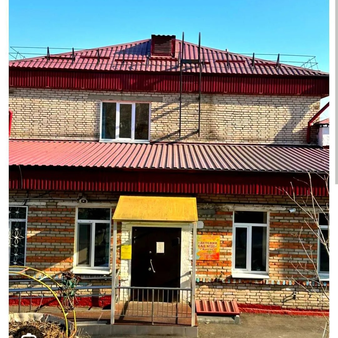 Иконка Канал МБДОУ "Детский сад 37" город Находка — портал Max