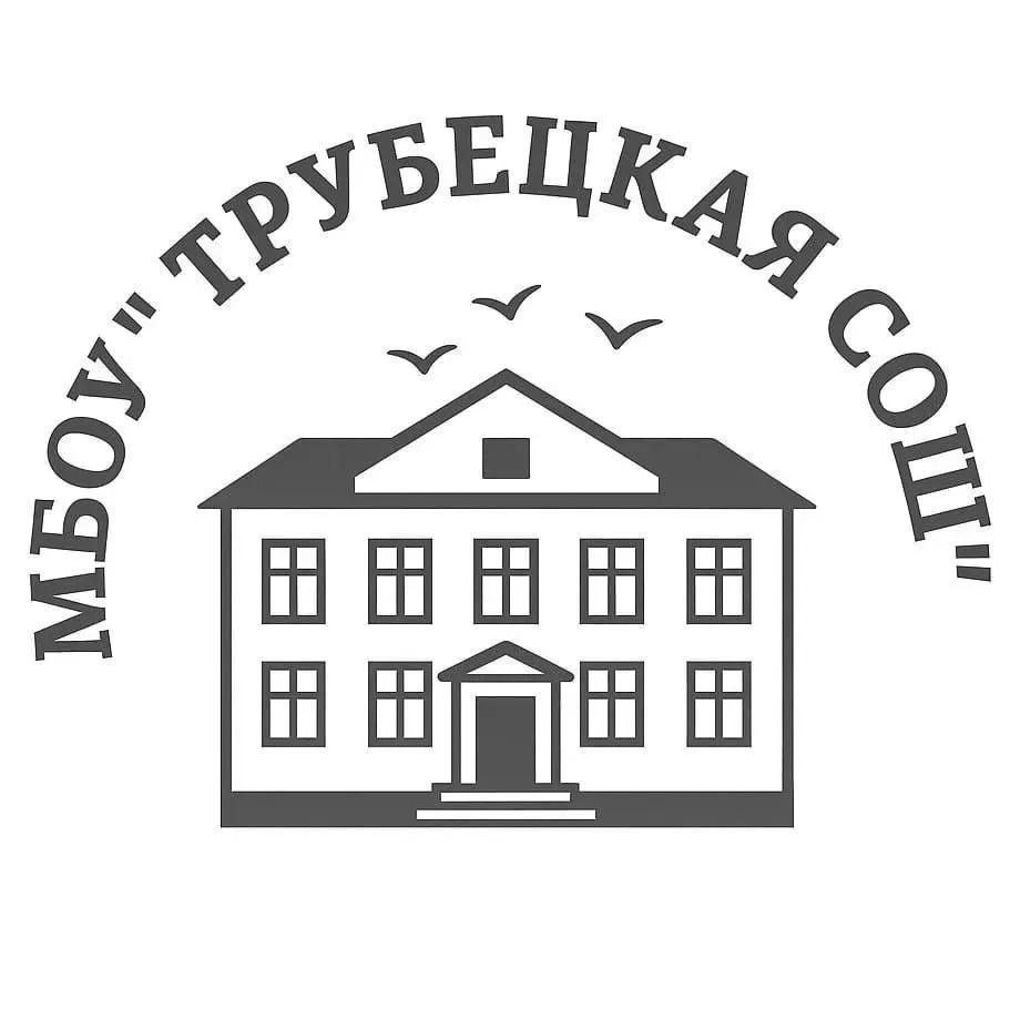 Иконка Канал МБОУ "Трубецкая СОШ" — портал Max