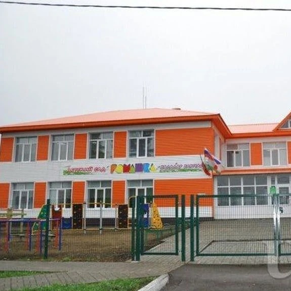 Иконка Канал Детский сад "Ромашка" №1 — портал Max