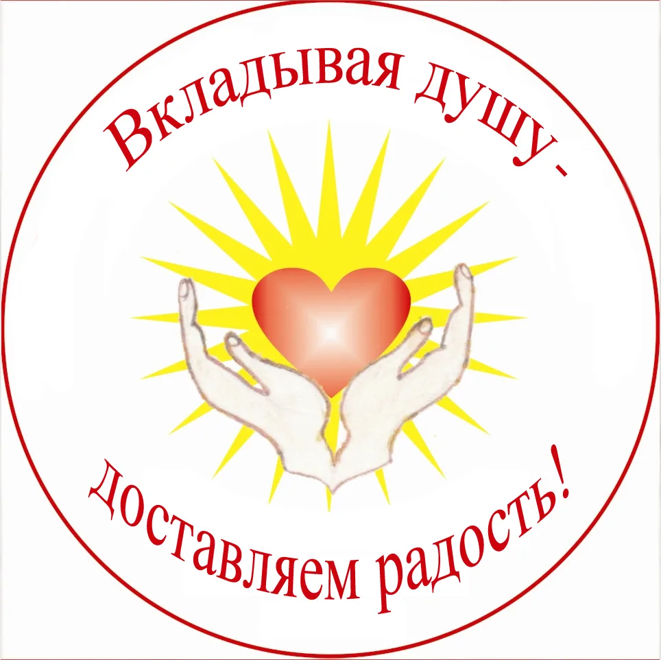 Иконка Канал КЦСОН Дергачевского района — портал Max