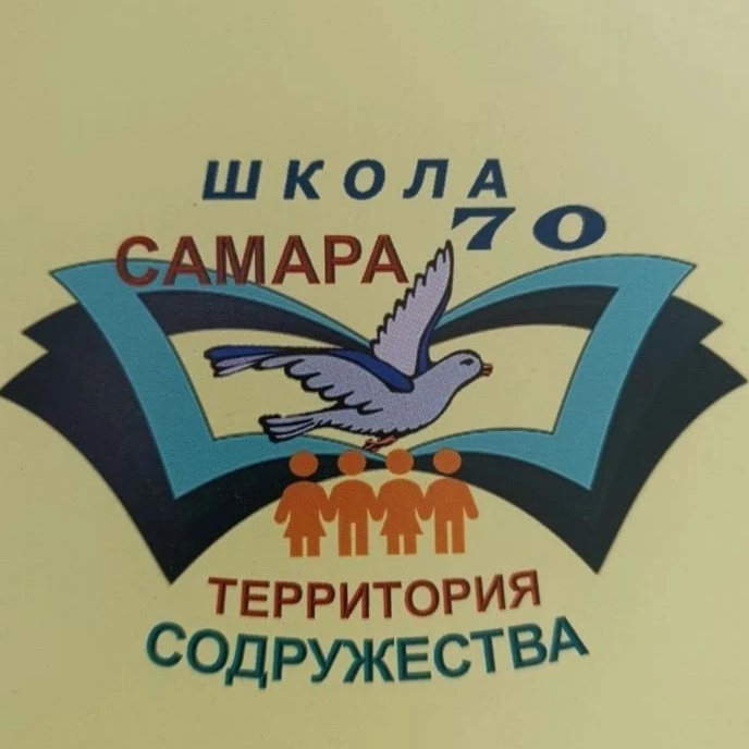 Иконка Канал МБОУ "Школа N70" г.о.Самара — портал Max