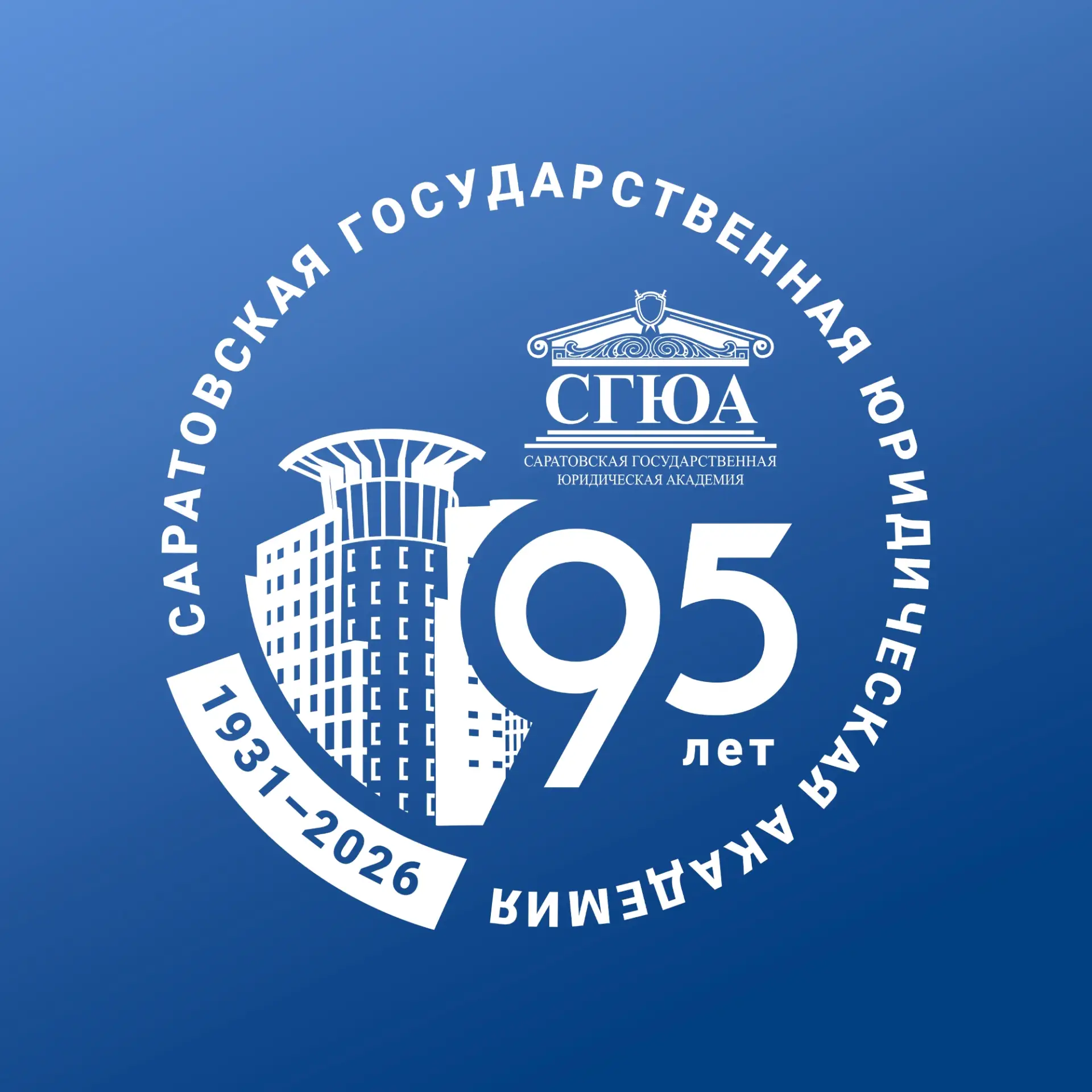 Иконка Канал СГЮА — портал Max