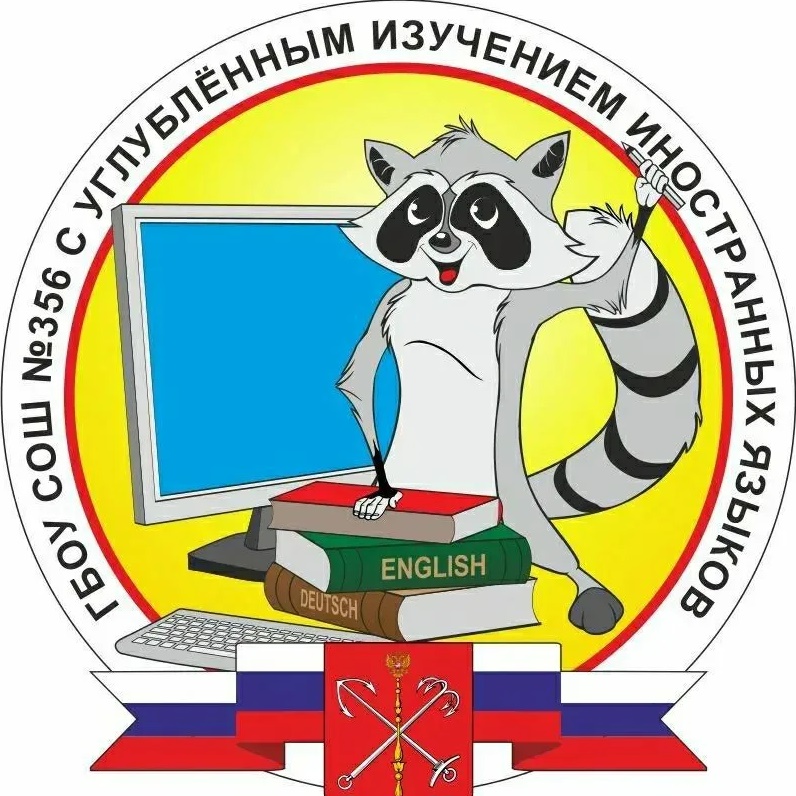 Иконка Канал ГБОУ школа № 356 Московского района Санкт-Петербурга — портал Max