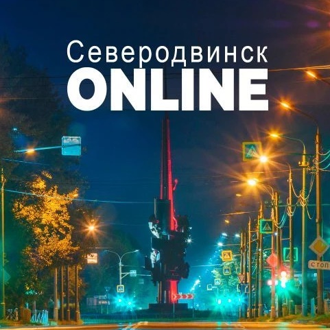 Иконка Канал Северодвинск ONLINE — портал Max