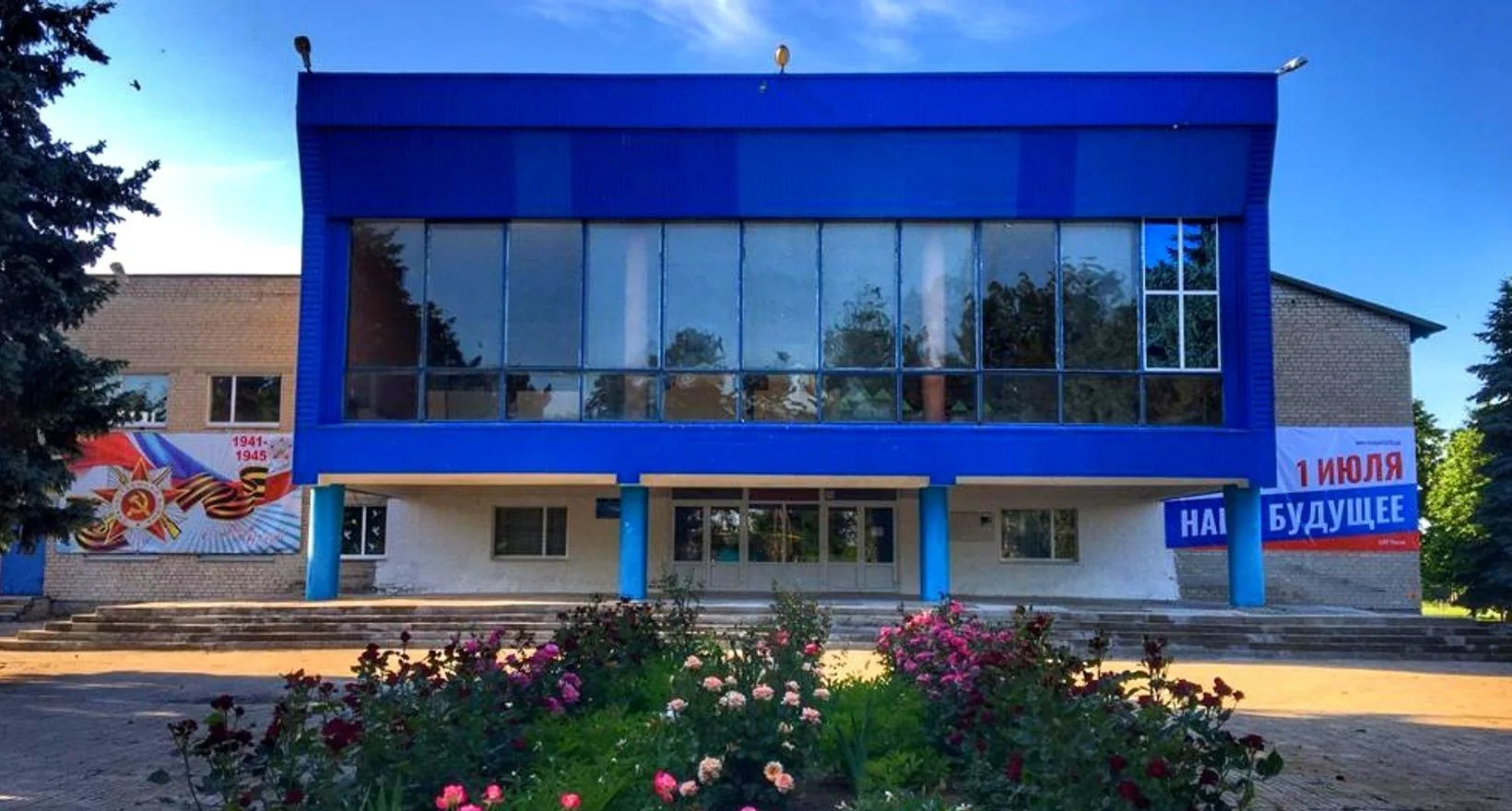 Иконка Канал МУК "Культурно-досуговый центр Раздольненского сельского поселения" — портал Max