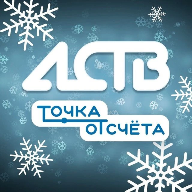 Иконка Канал ЧП, ДТП. Сахалин - Точка отсчёта — портал Max