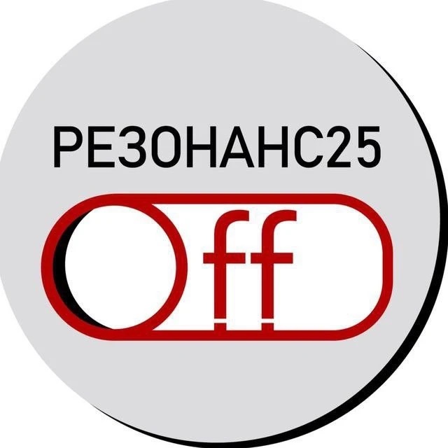 Иконка Канал Резонанс25.Off — портал Max