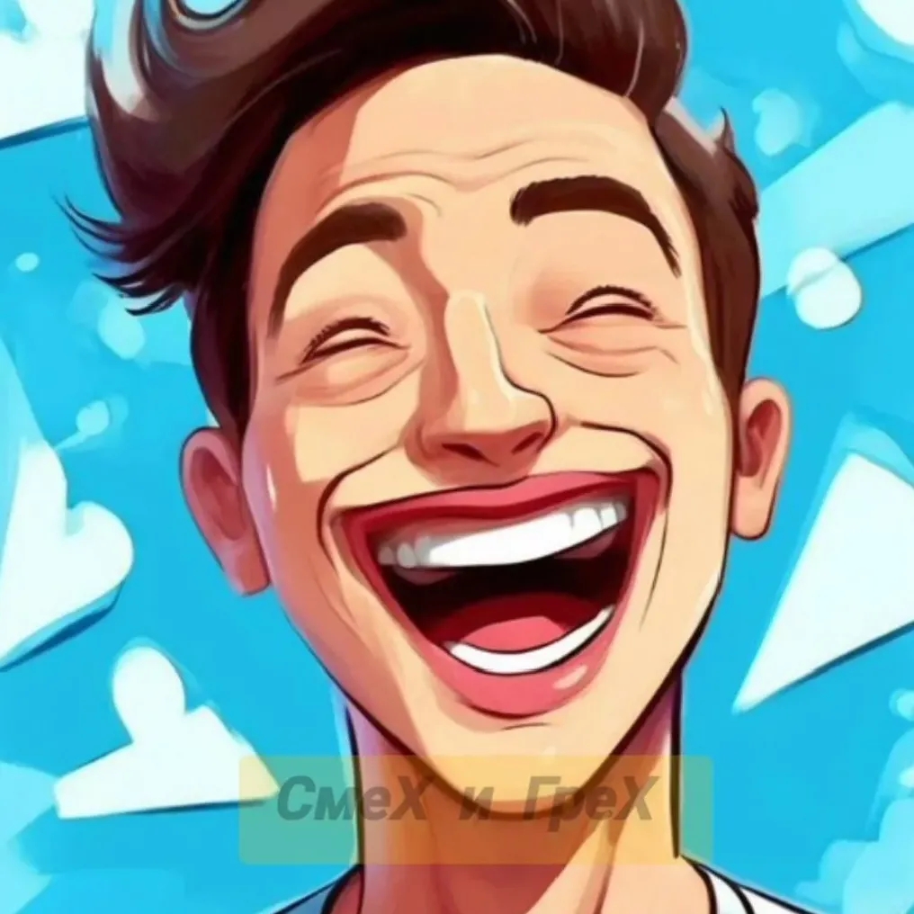 Аватар Группа СмеХ и ГреХ — рейтинг Max