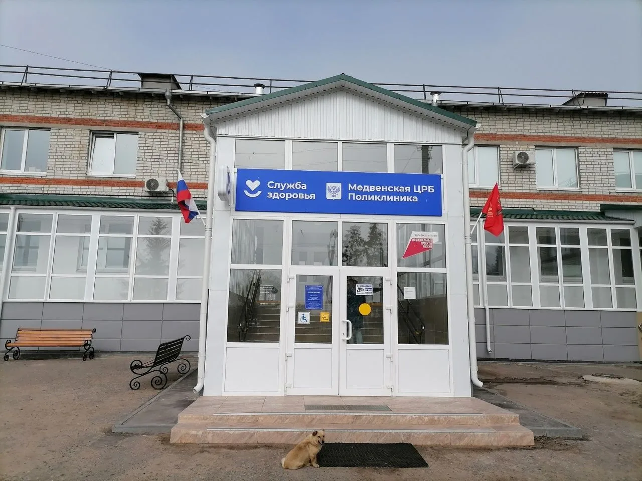 ОБУЗ "Медвенская ЦРБ" — Канал Макс рейтинг ОБУЗ "Медвенская ЦРБ"