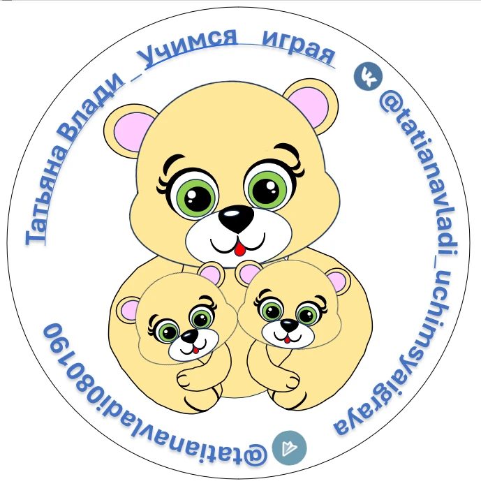 Иконка Канал Учимся играя с @tatianavladi0801 — портал Max