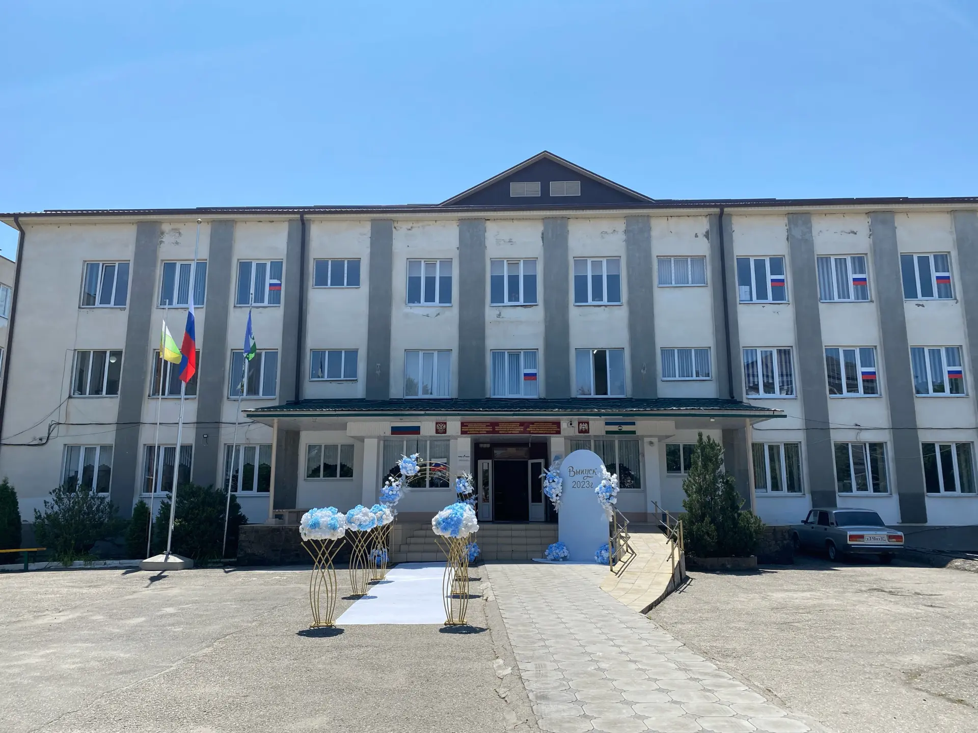 Иконка Канал МКОУ "СОШ №1 им. Паштова С.А. г. Баксана" — портал Max