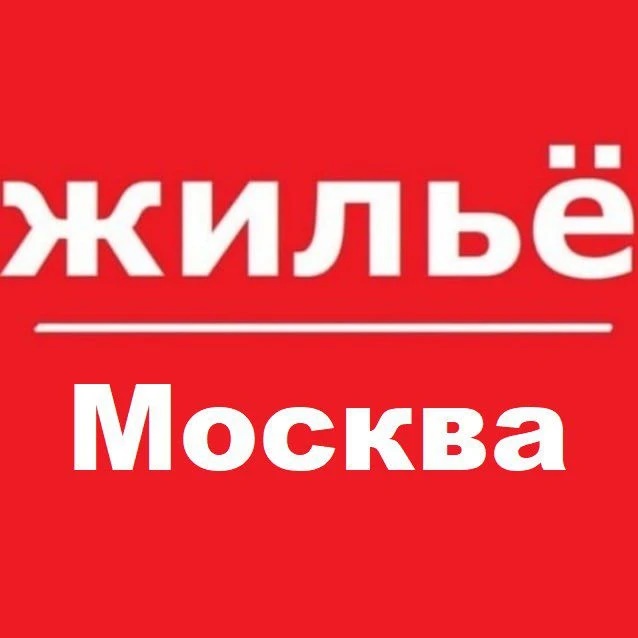 Жильё Москва и МО — Канал Макс рейтинг Жильё Москва и МО