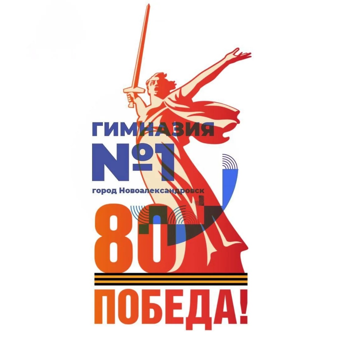 Иконка Канал МОУ гимназия N1 г.Новоалександровск — портал Max