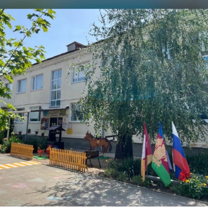 Иконка Канал МБДОУд/с № 10 — портал Max