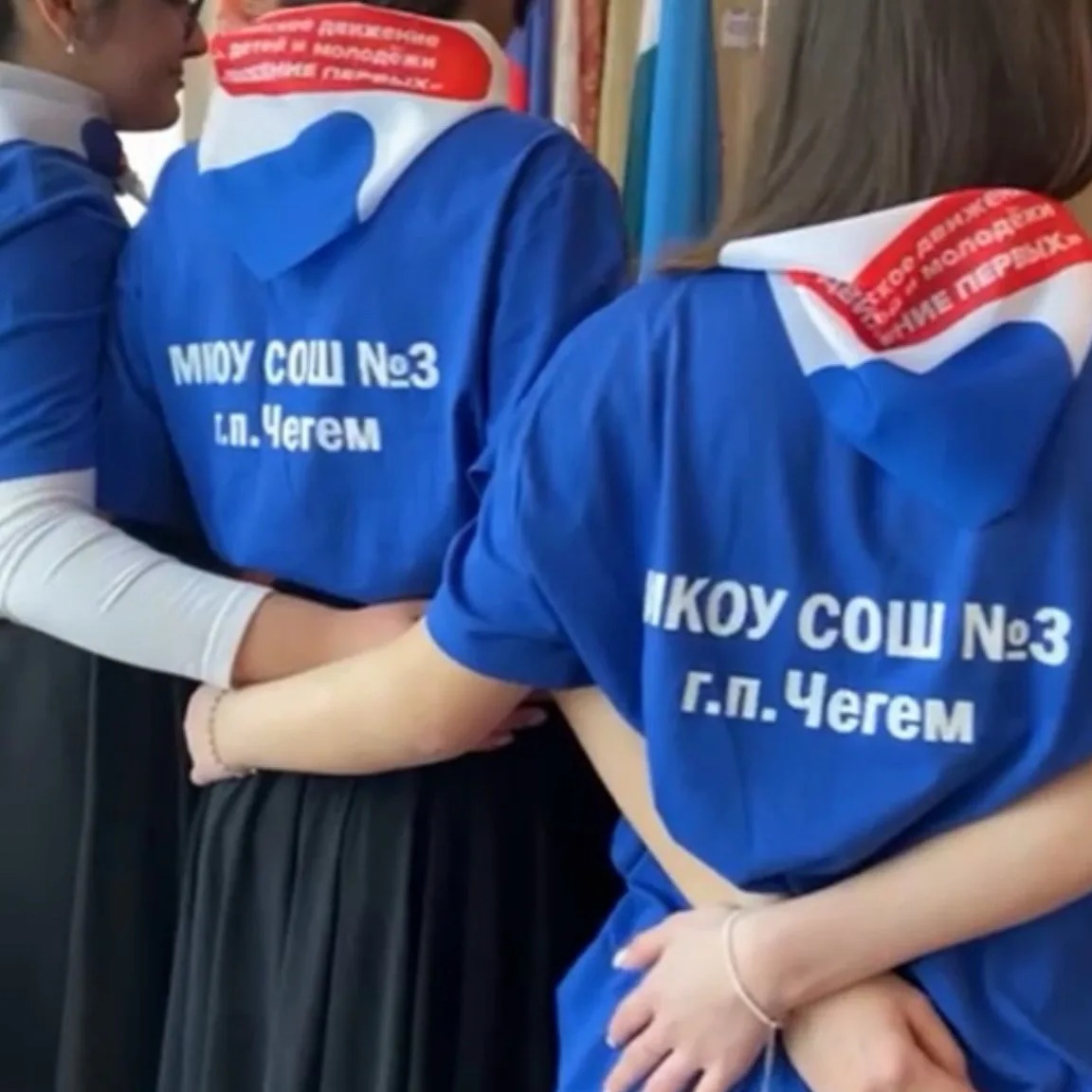 Иконка Канал МКОУ "СОШ №3" г.п.Чегем — портал Max