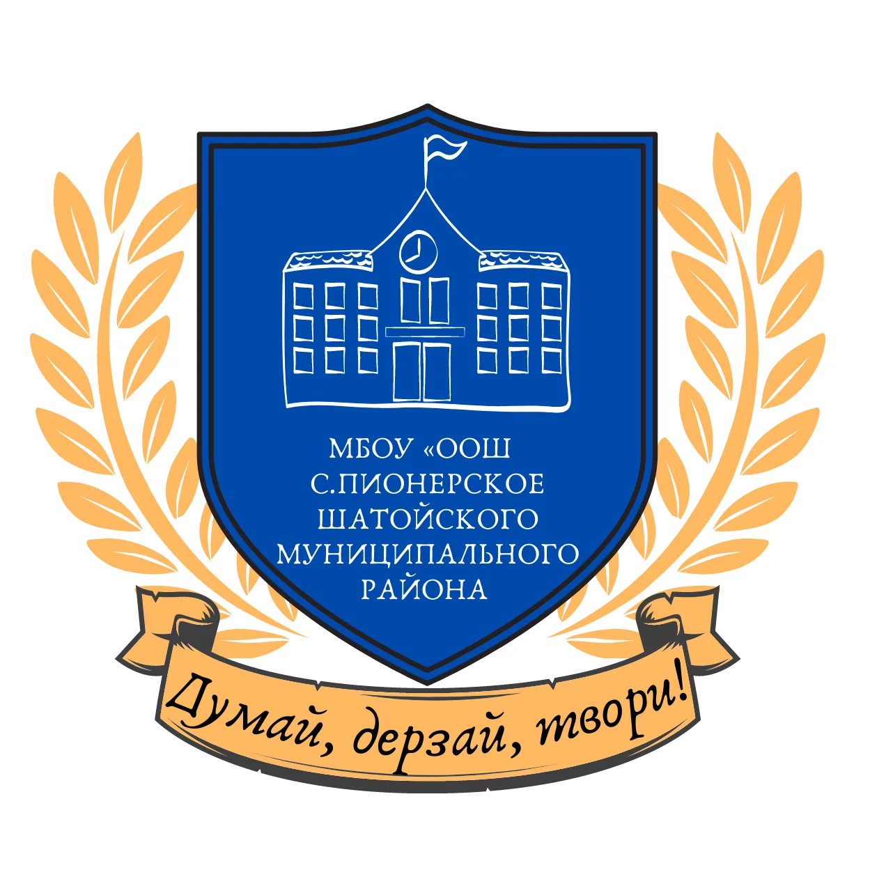 Иконка Канал МБОУ "ООШ с.Пионерское" — портал Max