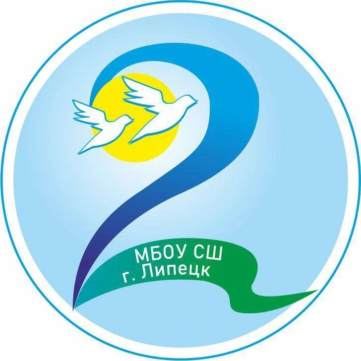 Иконка Канал МБОУ СШ № 2 г. Липецка — портал Max