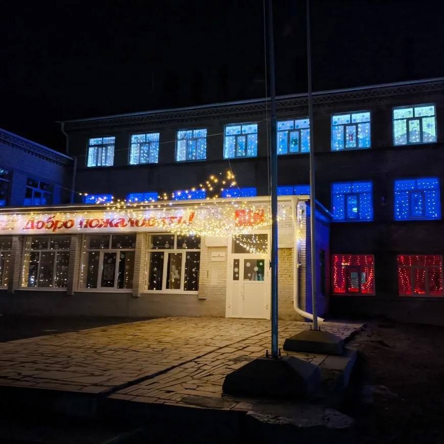 Иконка Канал Краснозвездинская СОШ им.Г.М.Ефремова — портал Max