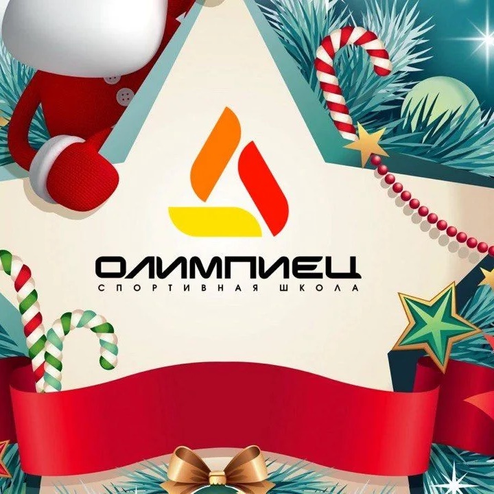 Иконка Канал СШ "Олимпиец" Ноябрьск — портал Max