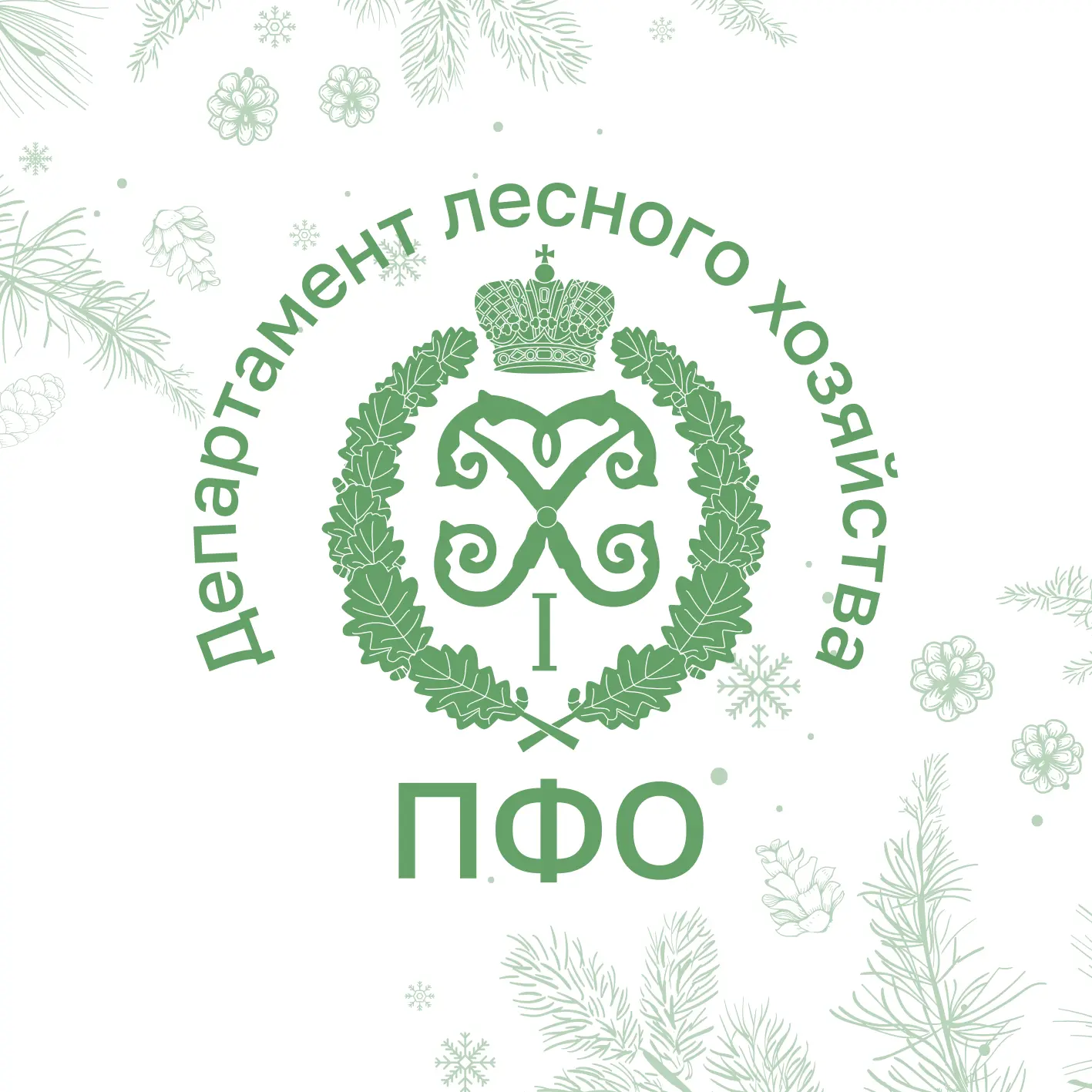 Иконка Канал Департамент лесного хозяйства по ПФО — портал Max