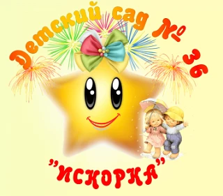 Иконка Канал МБДОУ д/с № 36 г.Глазов — портал Max