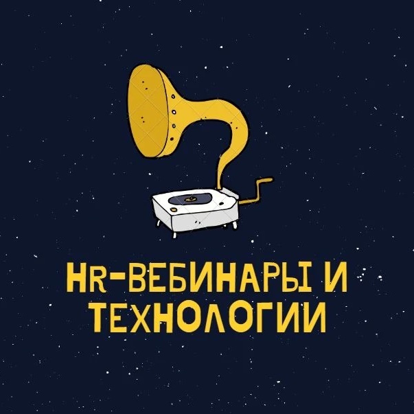 Иконка Канал HR-вебинары и технологии — портал Max