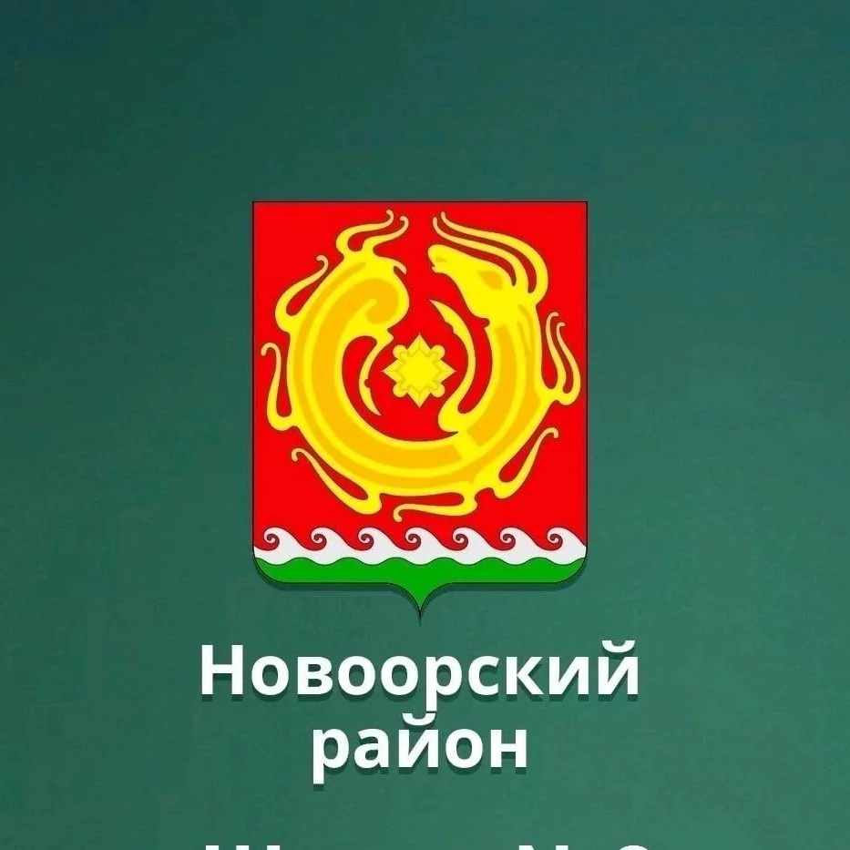 Иконка Канал МБДОУ "Детский сад" № 4 "Солнышко" п. Энергетик Новоорского района — портал Max
