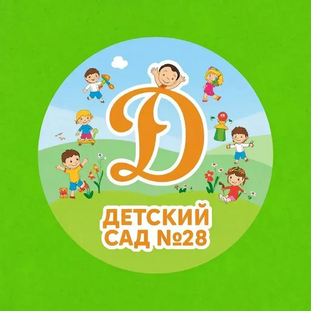 Детский сад №28 города Костромы — Канал Макс рейтинг Детский сад №28 города Костромы