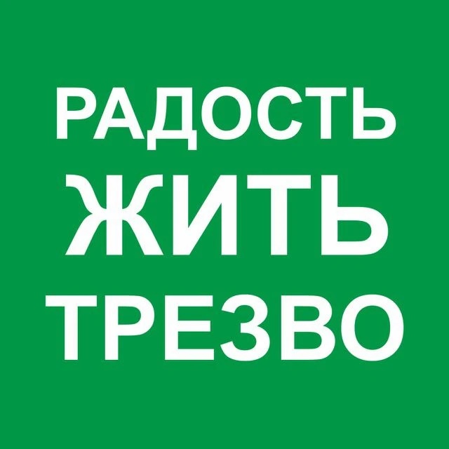 Иконка Канал КУЗБАССКИЙ КЛИНИЧЕСКИЙ НАРКОЛОГИЧЕСКИЙ ДИСПАНСЕР — портал Max