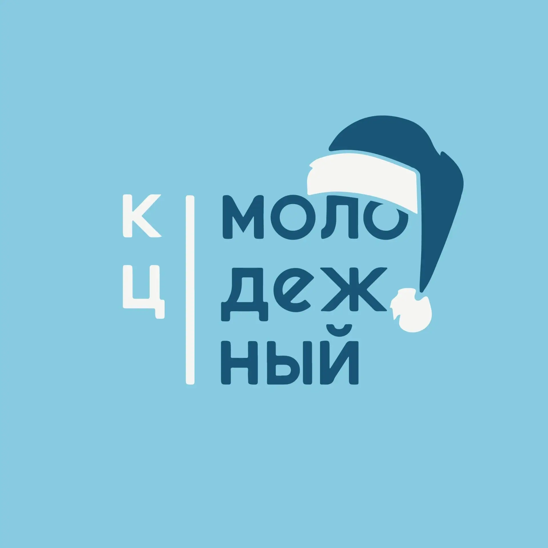 Иконка Канал Культурный центр «Молодежный»_Екатеринбург — портал Max