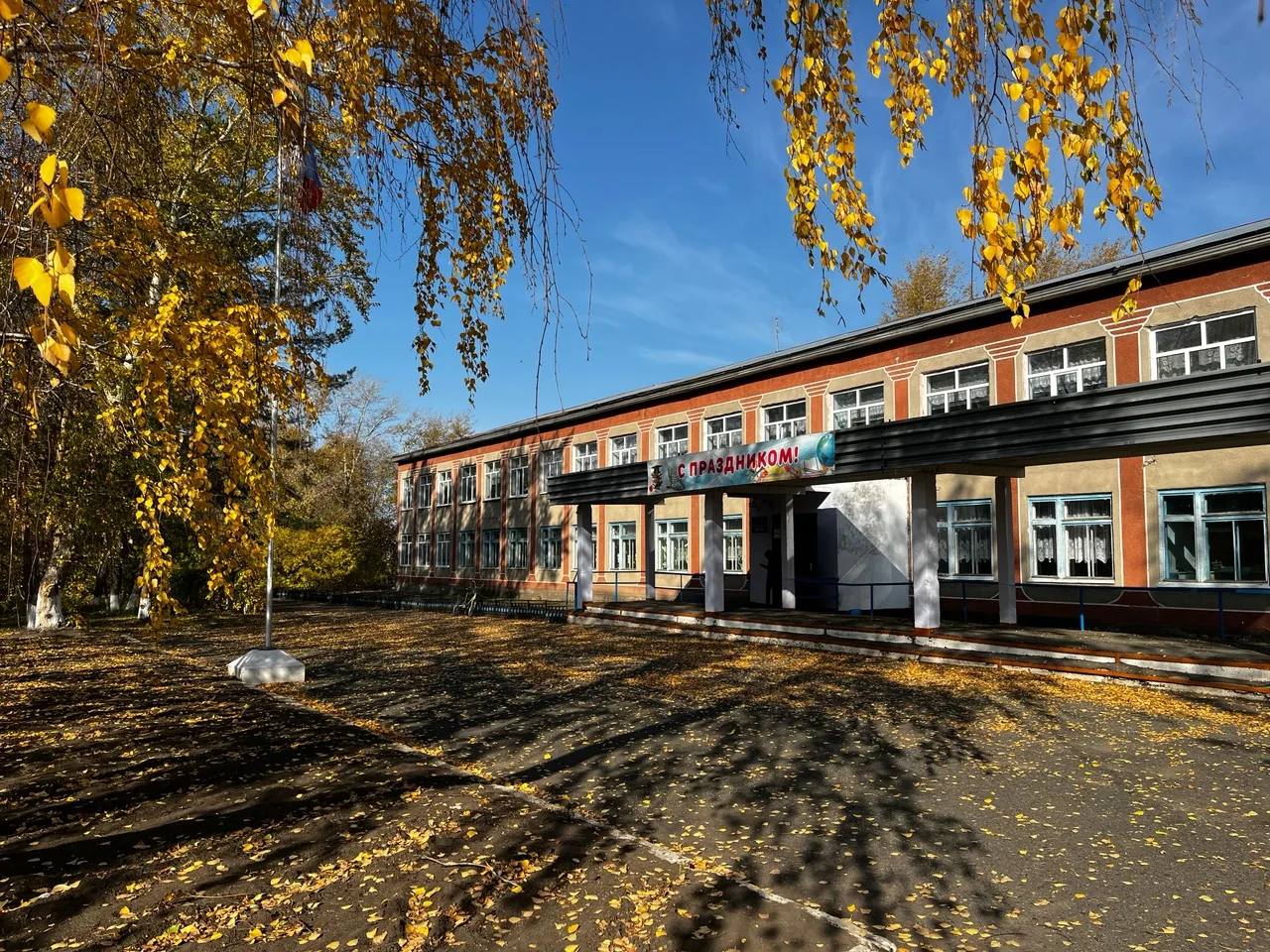 Иконка Канал МБОУ "Гвоздёвская СОШ" Москаленского района — портал Max