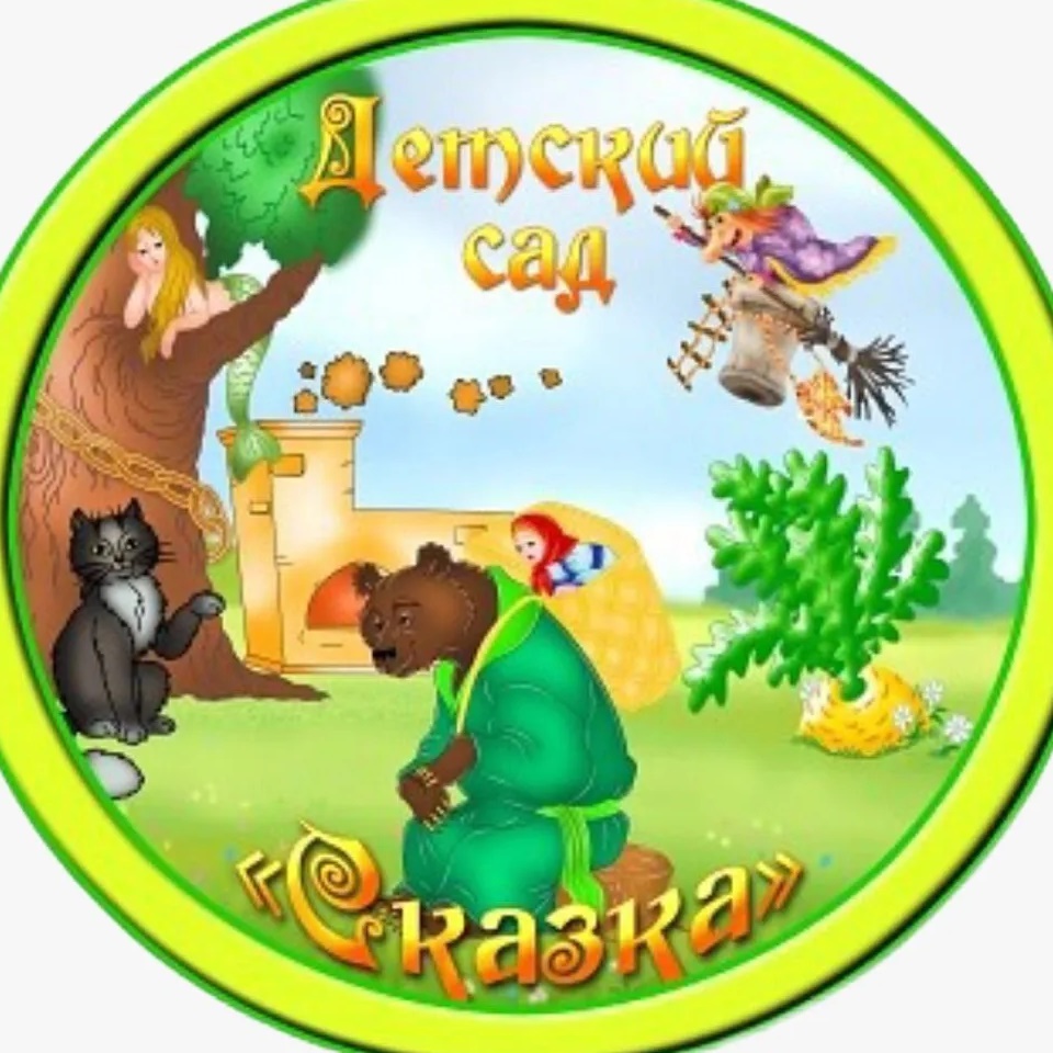 Иконка Канал МБДОУ детский сад №44 города Белово — портал Max